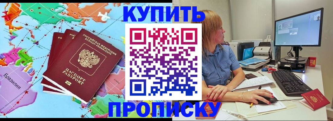 регистрация для дет. сада в Ивантеевке